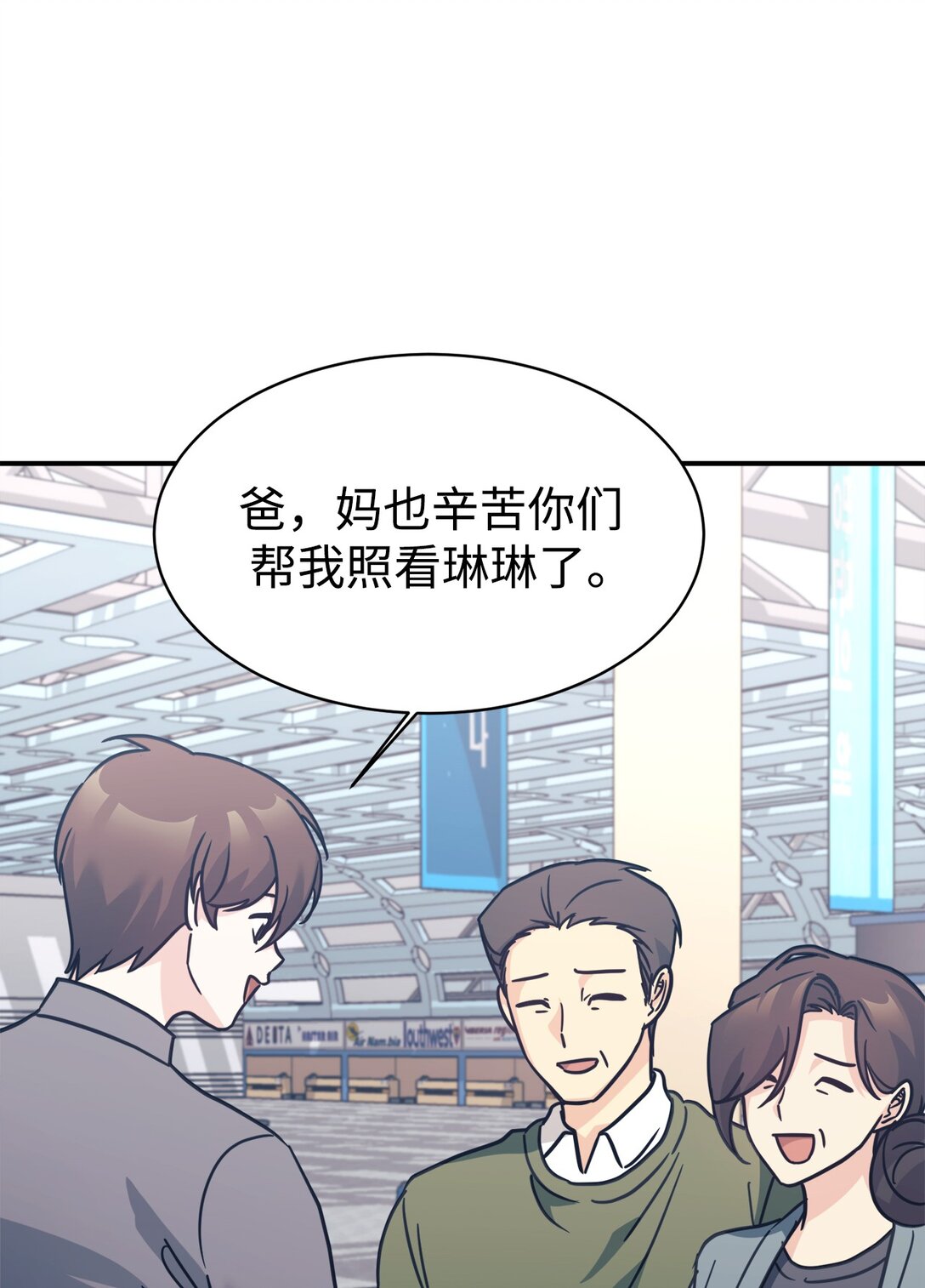 71 风波不断58