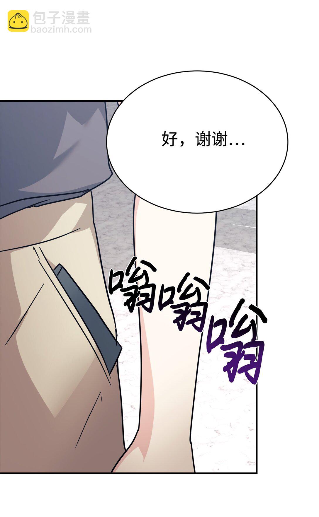 71 风波不断60