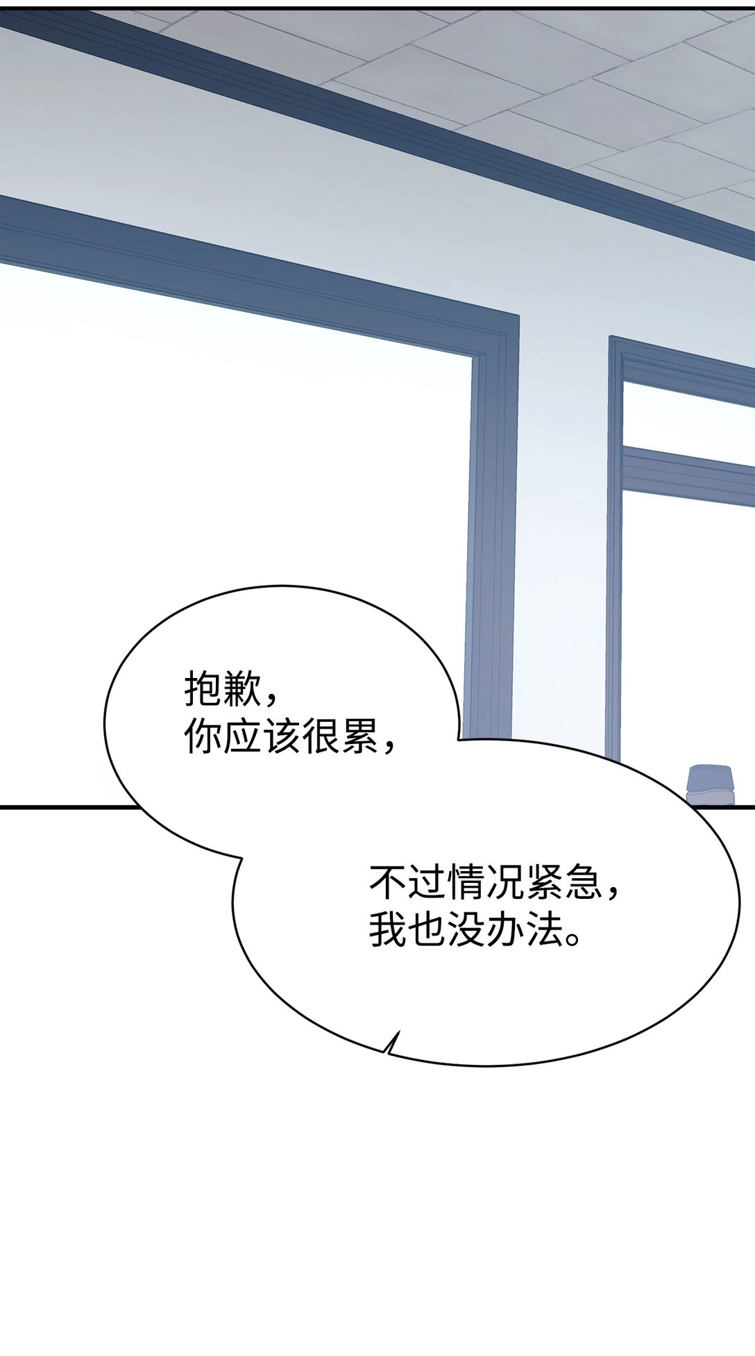 71 风波不断65