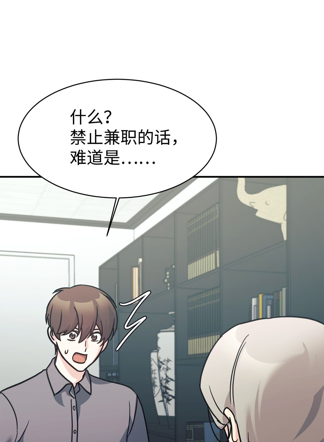 71 风波不断67