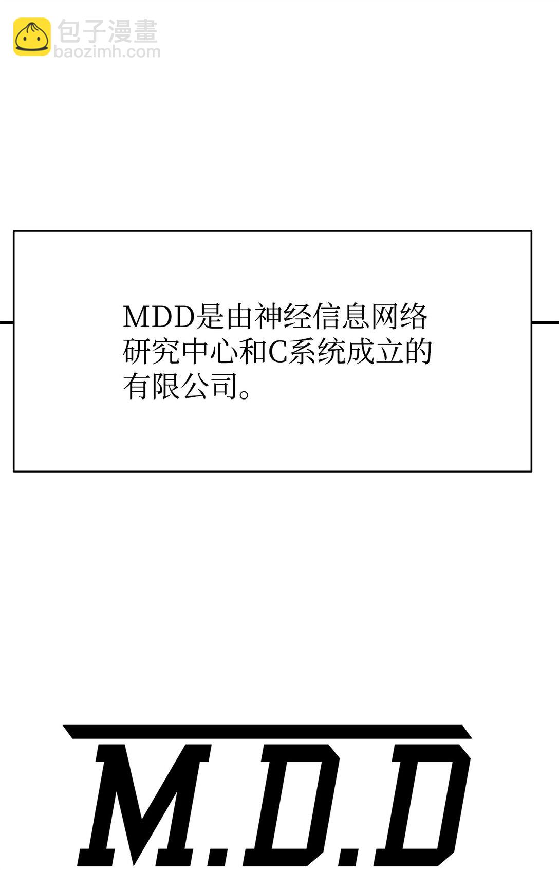 71 风波不断69