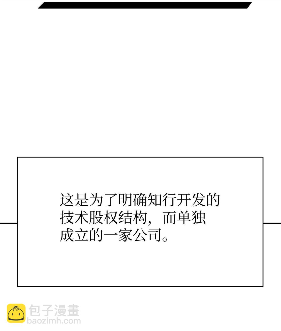 71 风波不断70