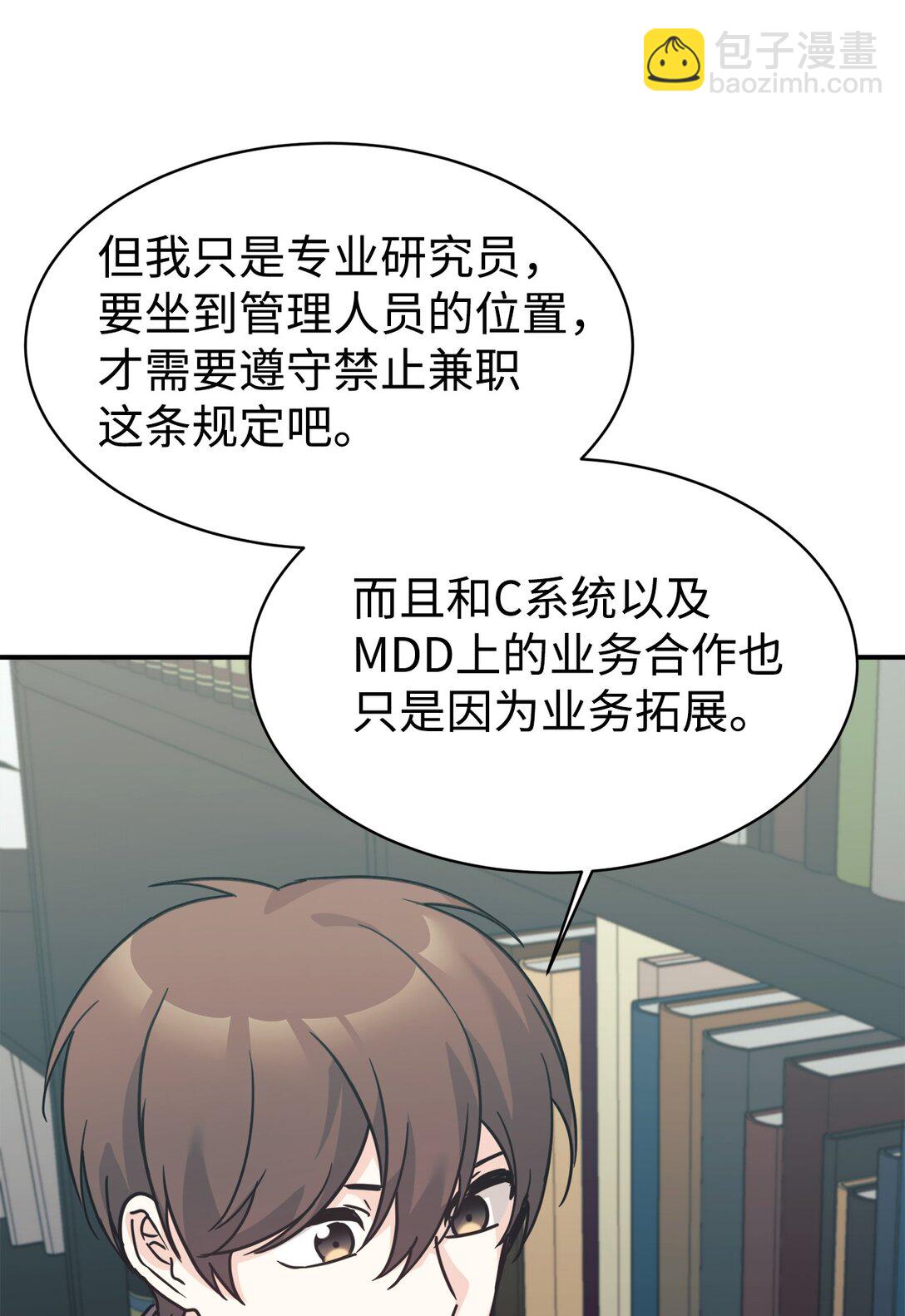 71 风波不断71