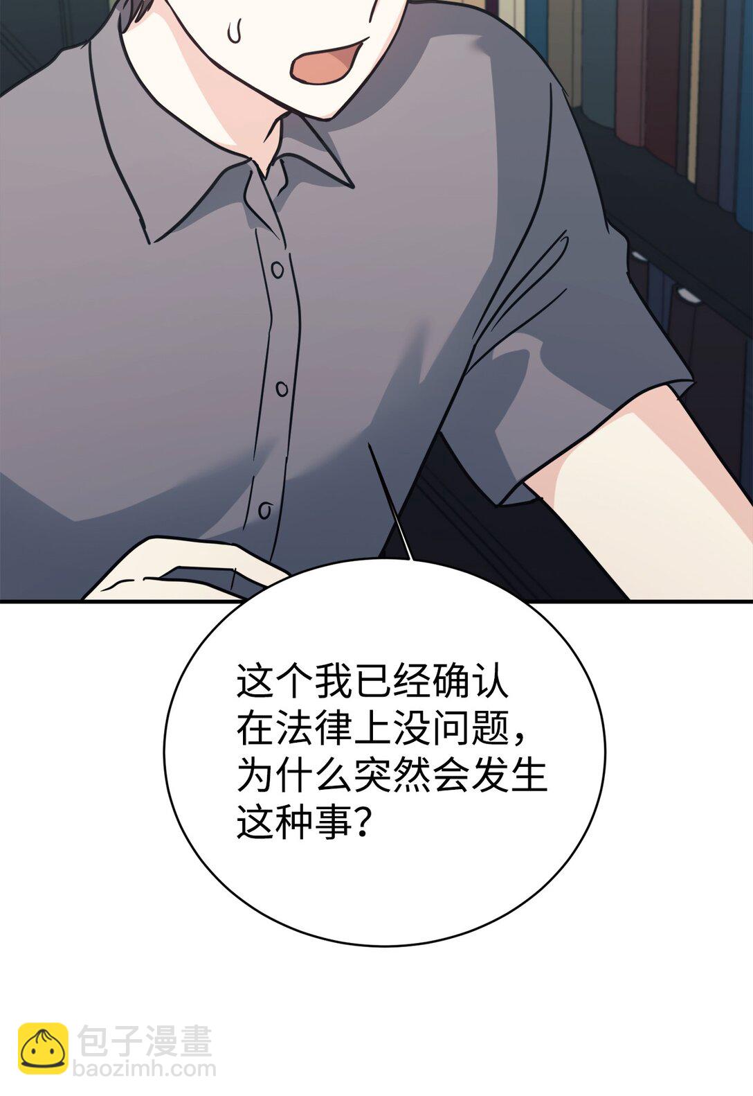 71 风波不断72