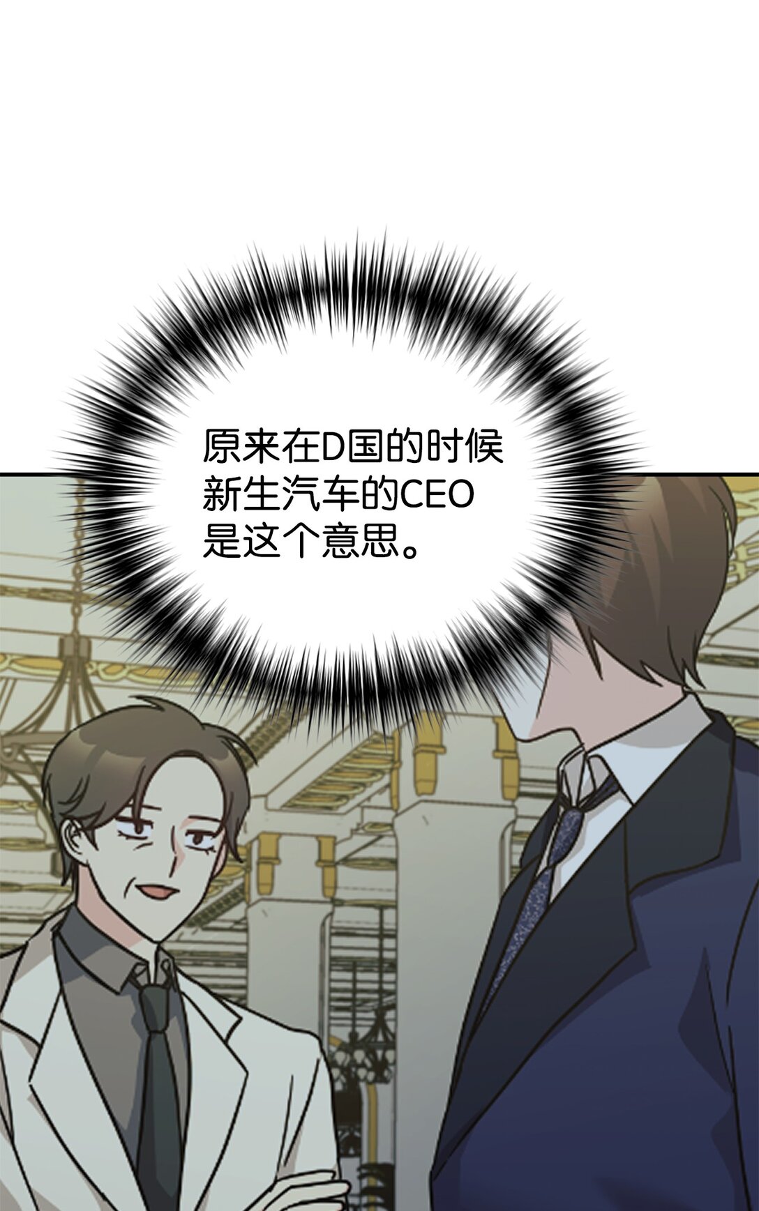 71 风波不断75