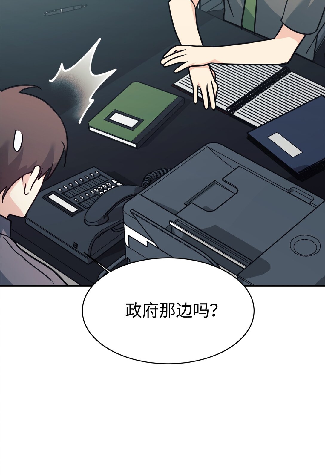 71 风波不断78