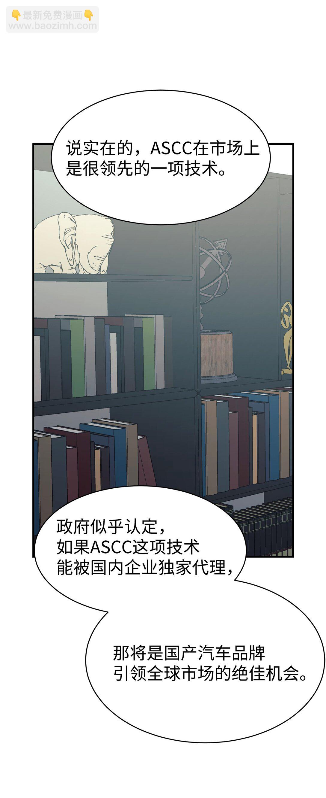 71 风波不断79