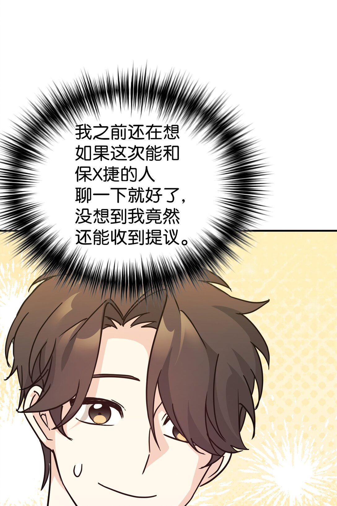 71 风波不断8