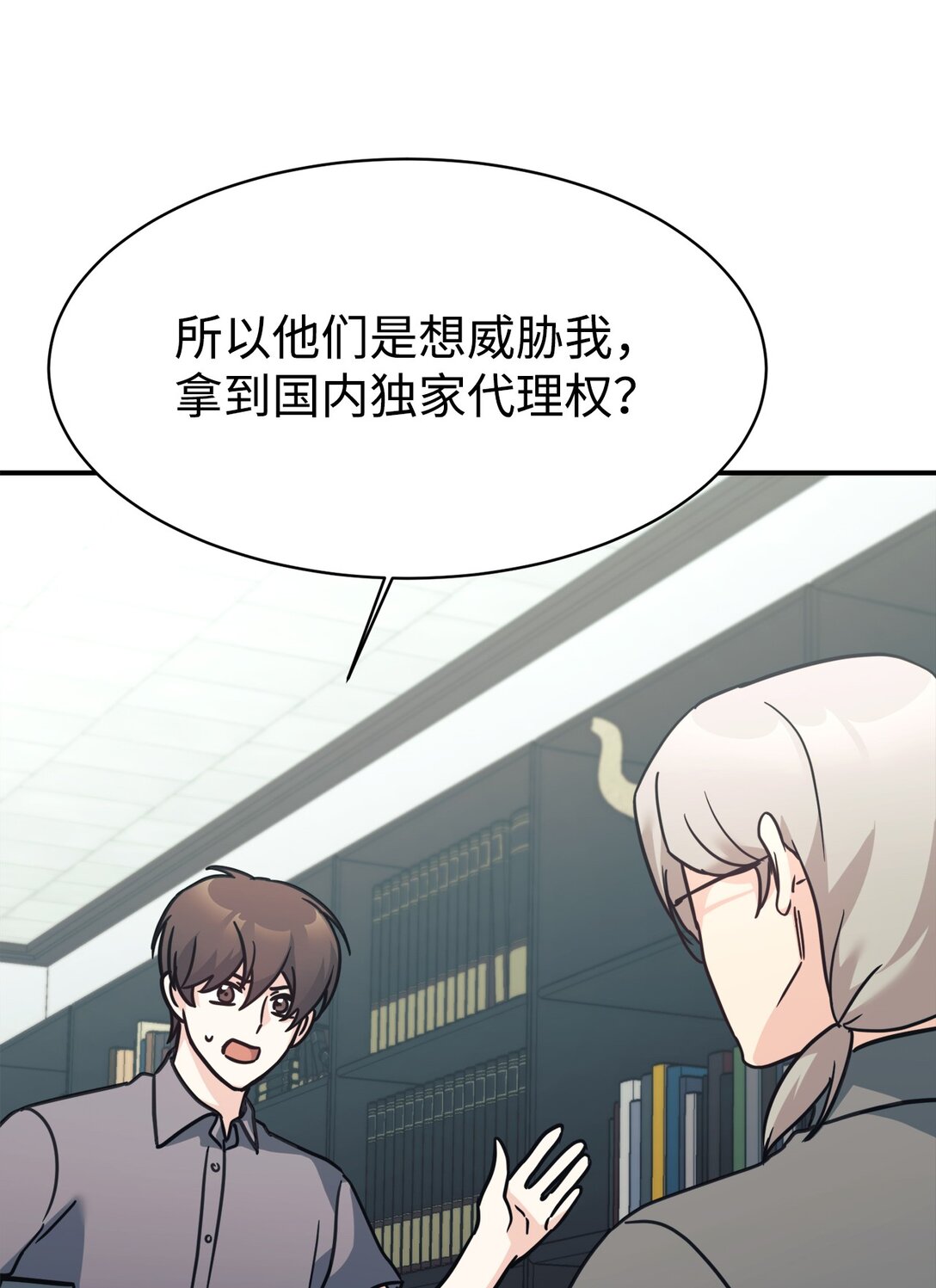 71 风波不断80