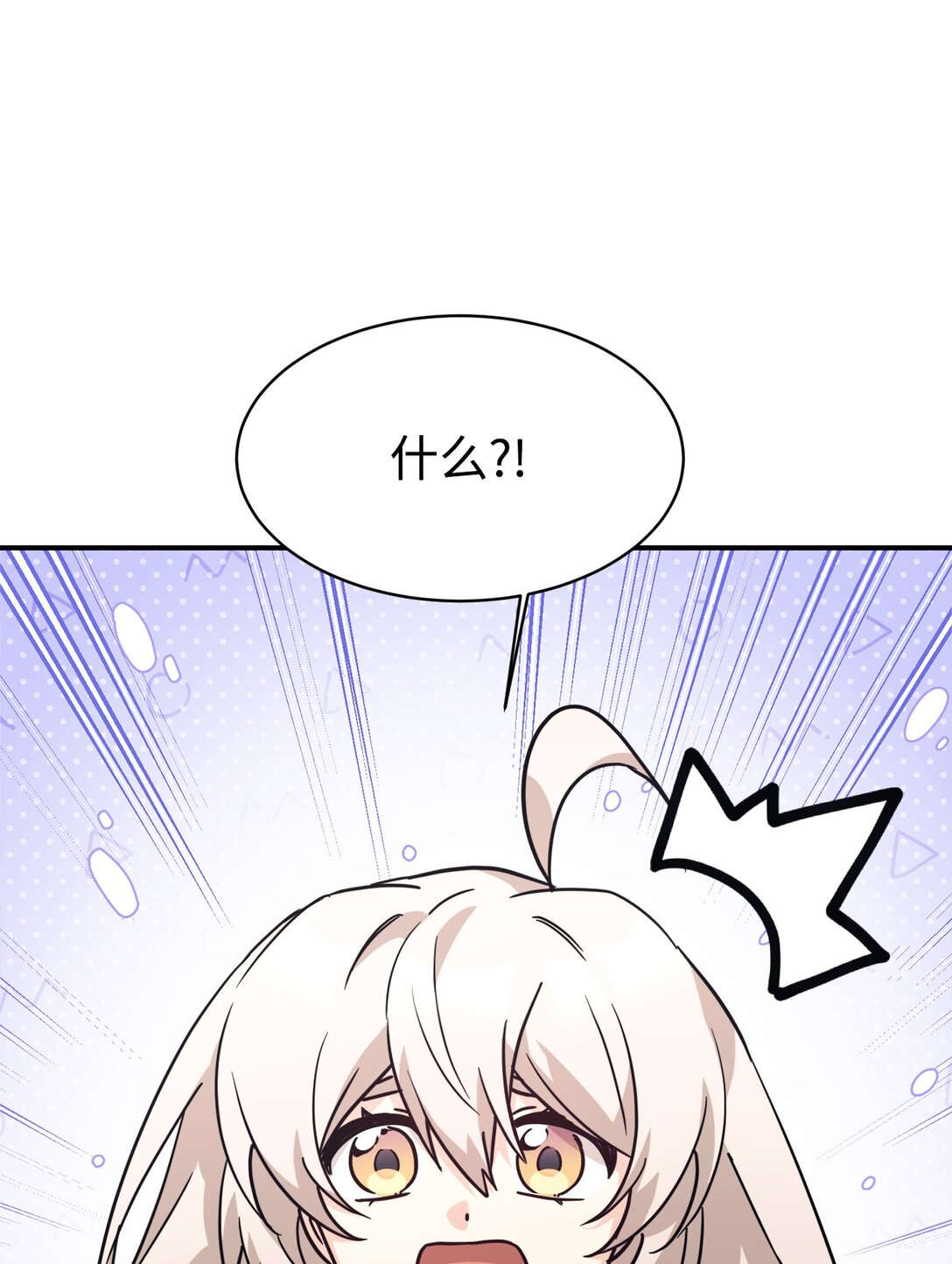 71 风波不断86