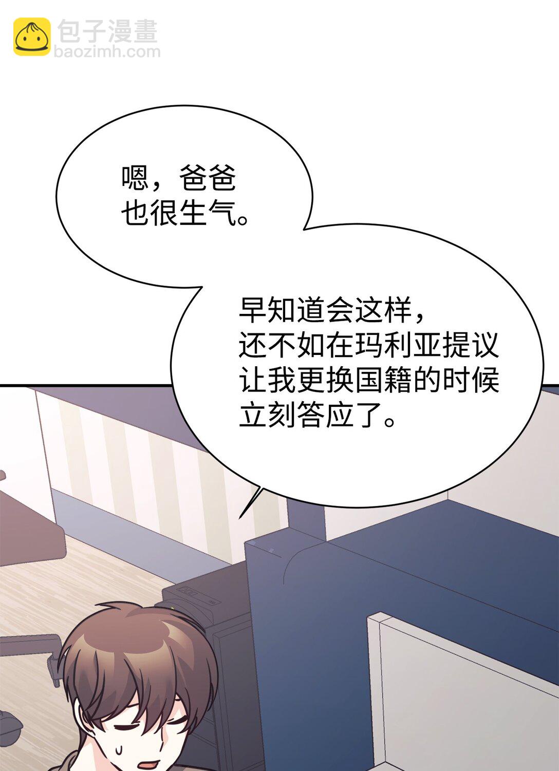 71 风波不断88
