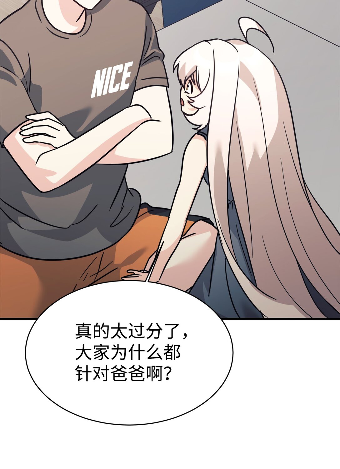 71 风波不断89