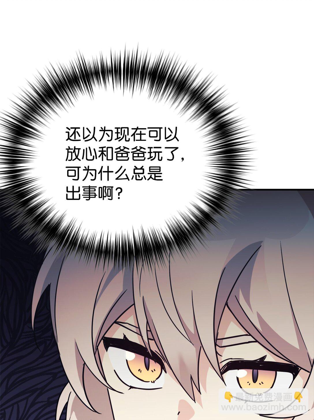 71 风波不断91