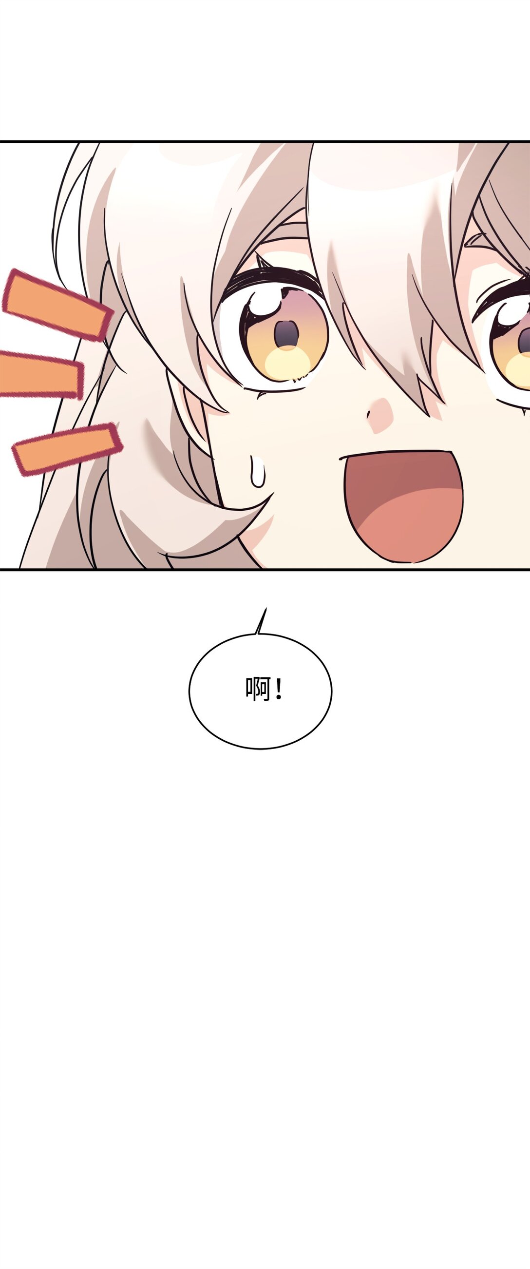 71 风波不断94