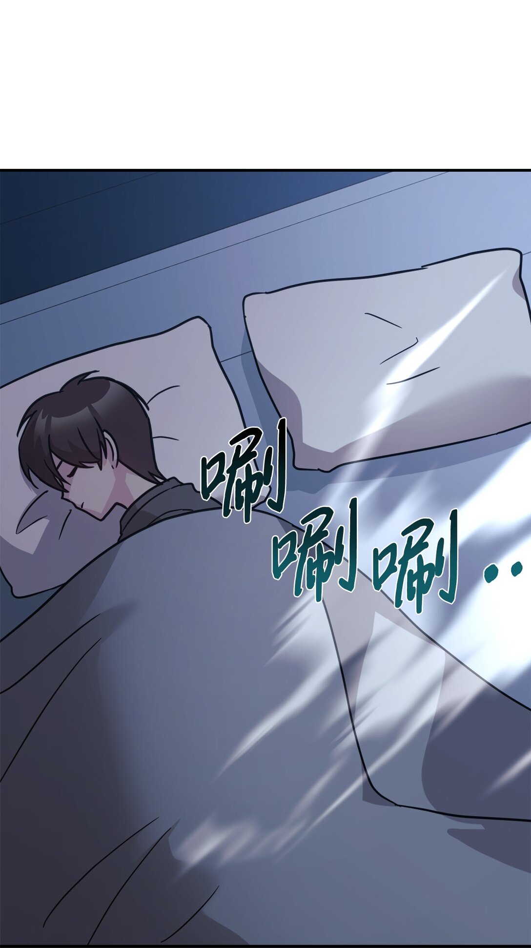71 风波不断97