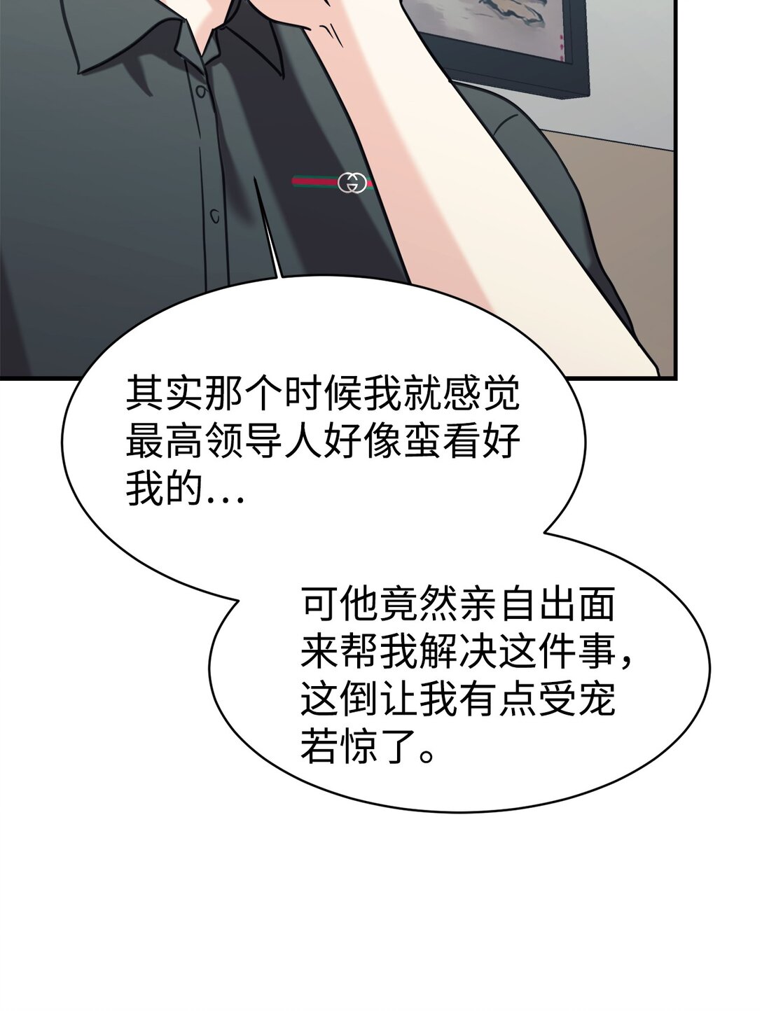 72 海边旅行31