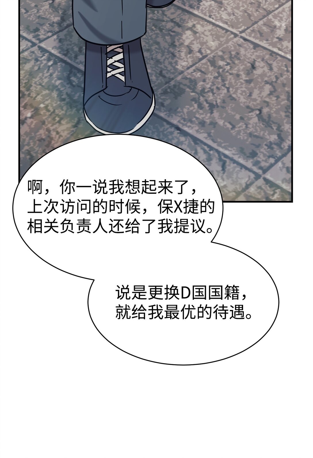 72 海边旅行40