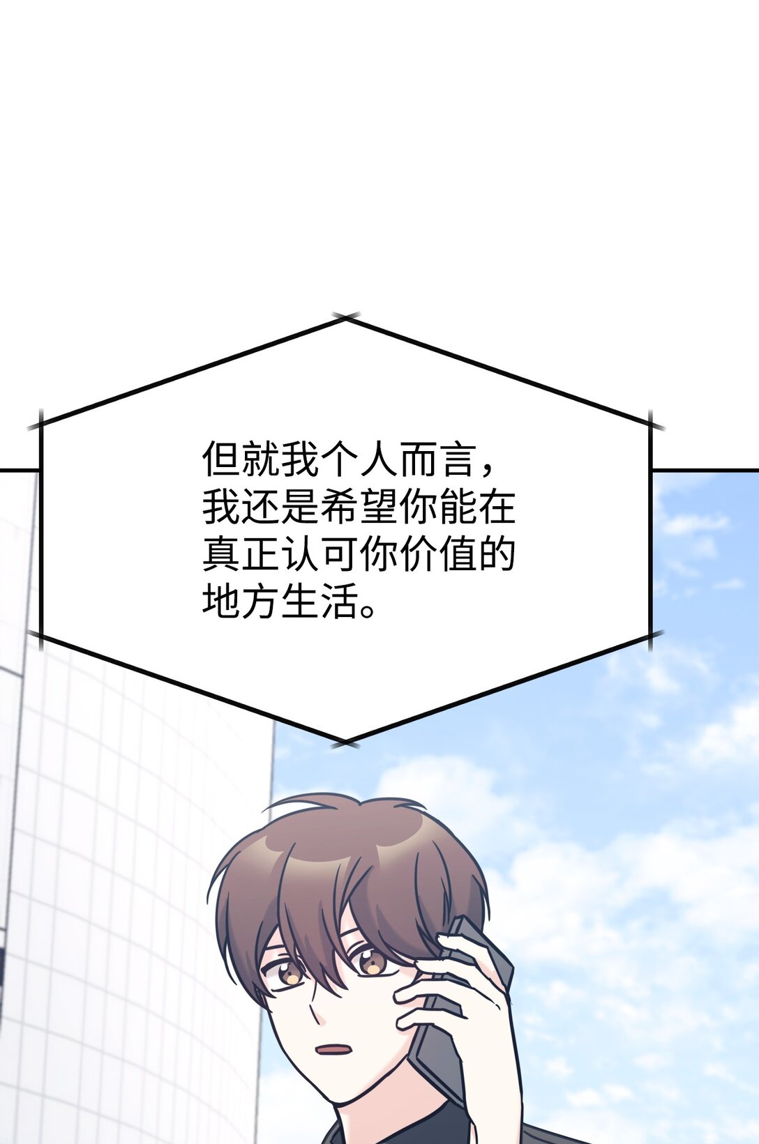 72 海边旅行45