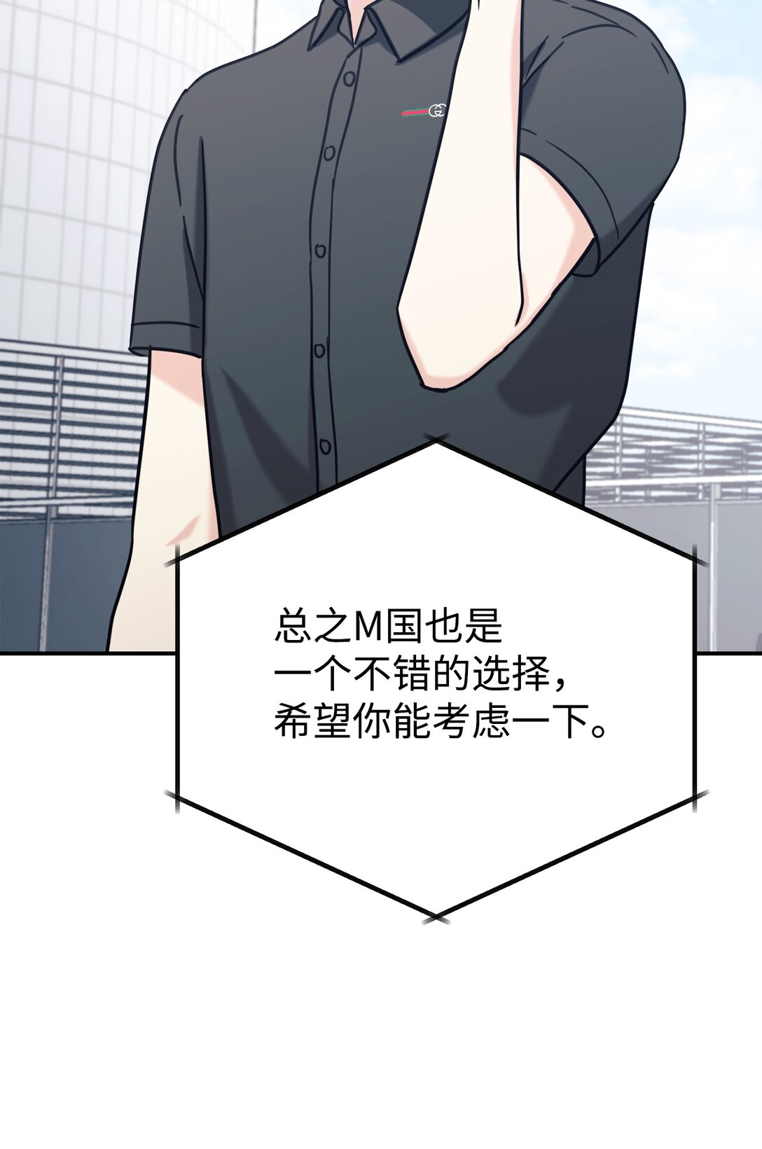 72 海边旅行50