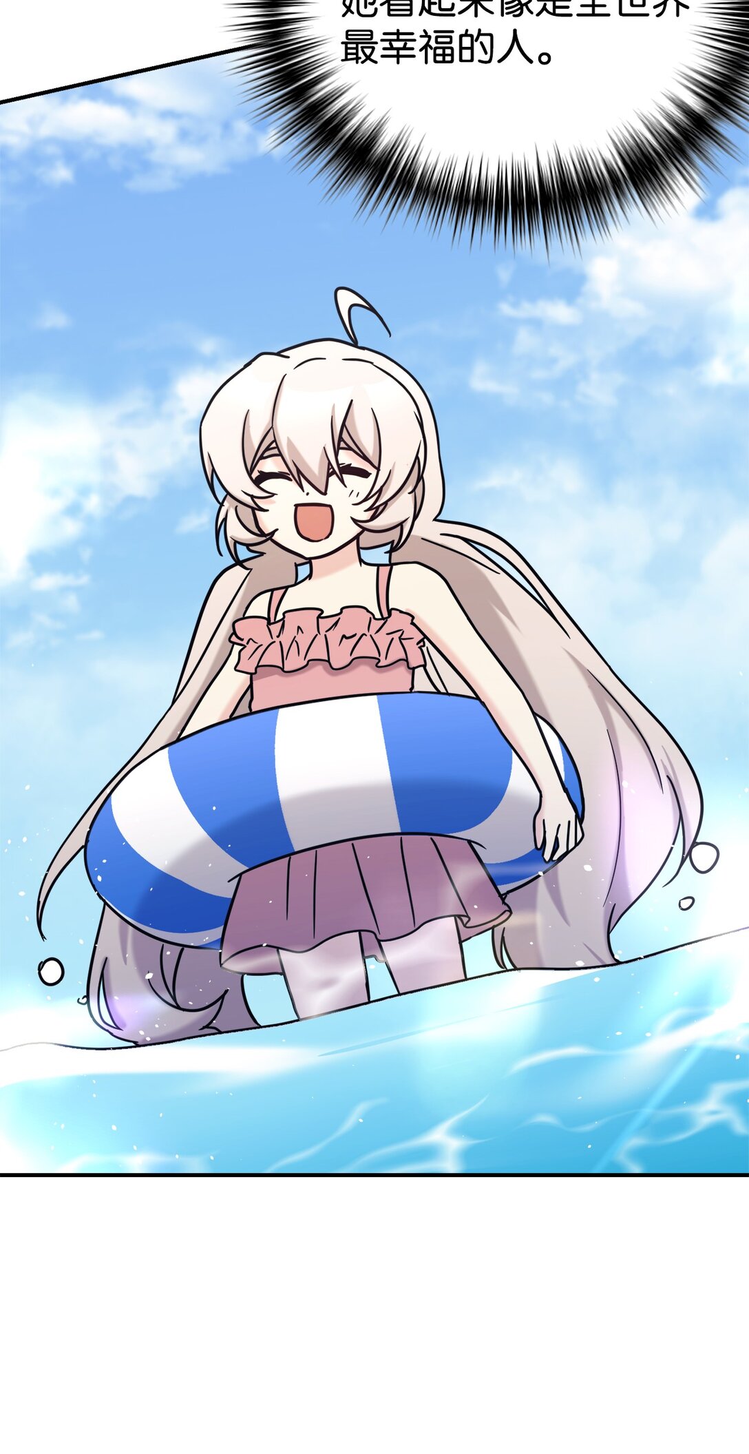 72 海边旅行65