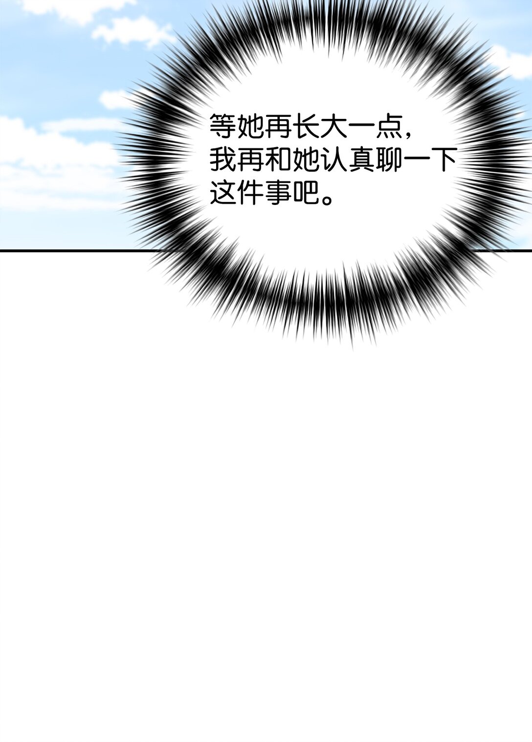 72 海边旅行71