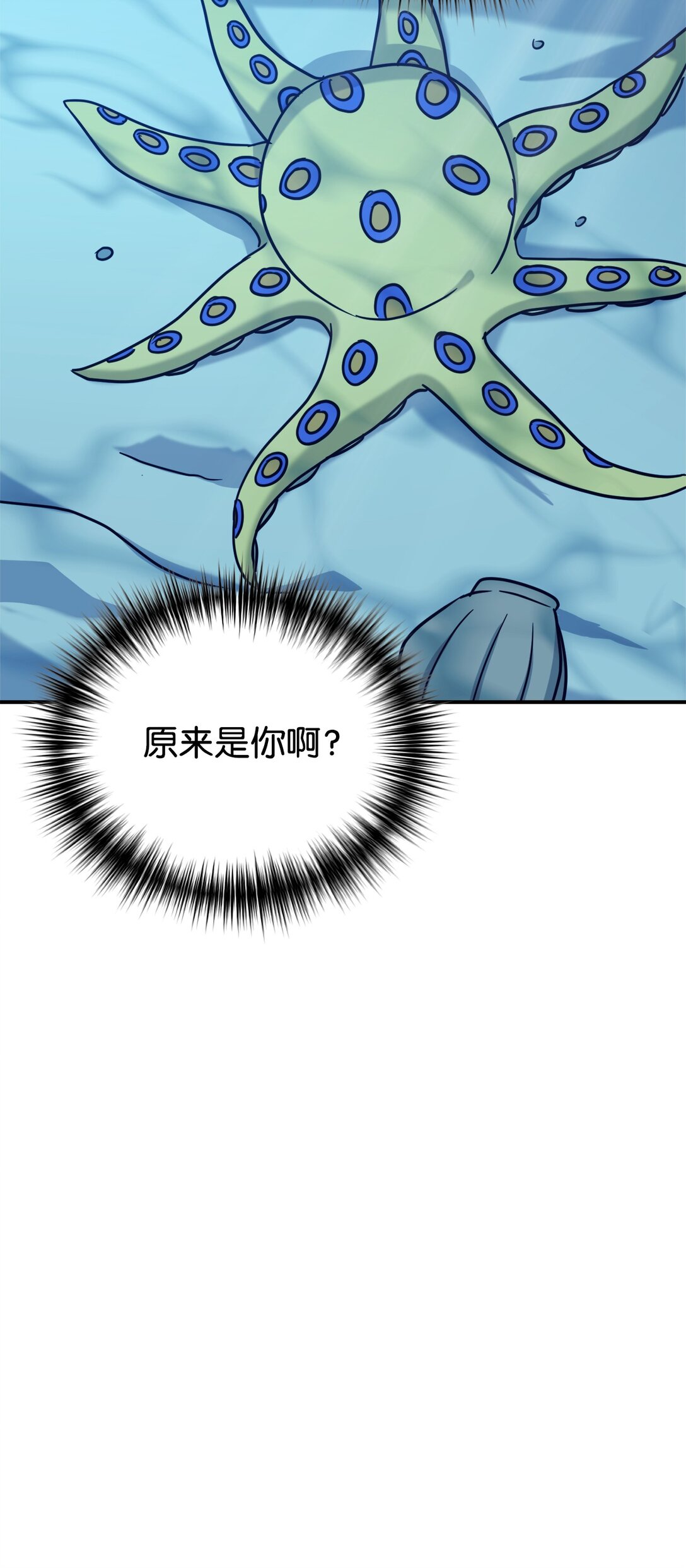 72 海边旅行76