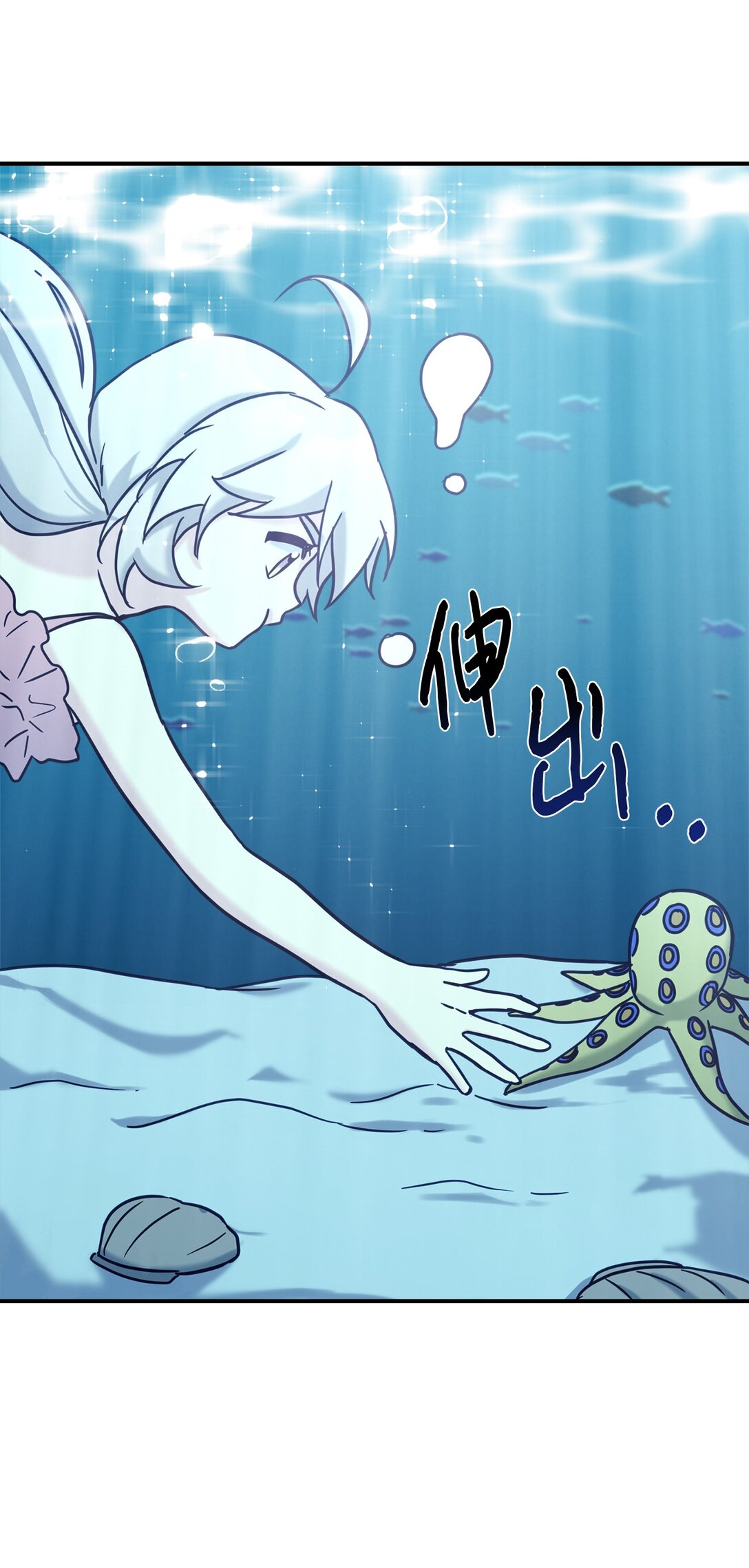 72 海边旅行77