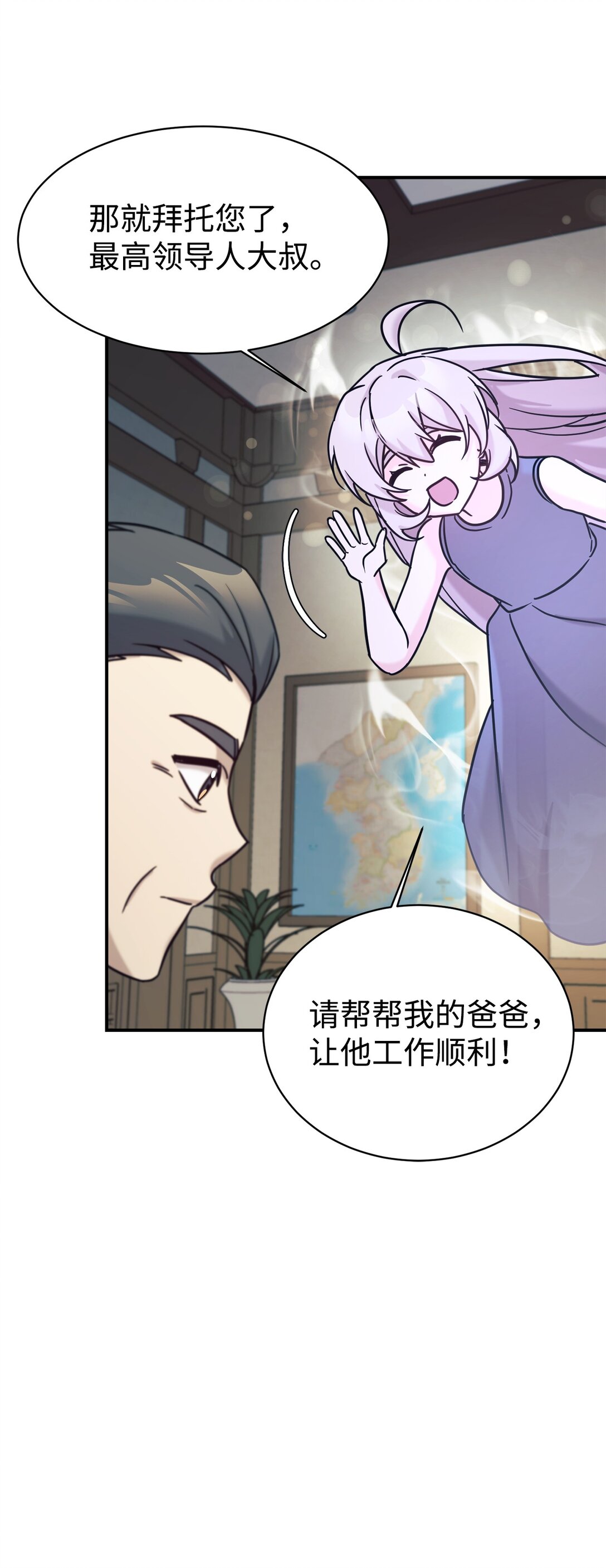 72 海边旅行9