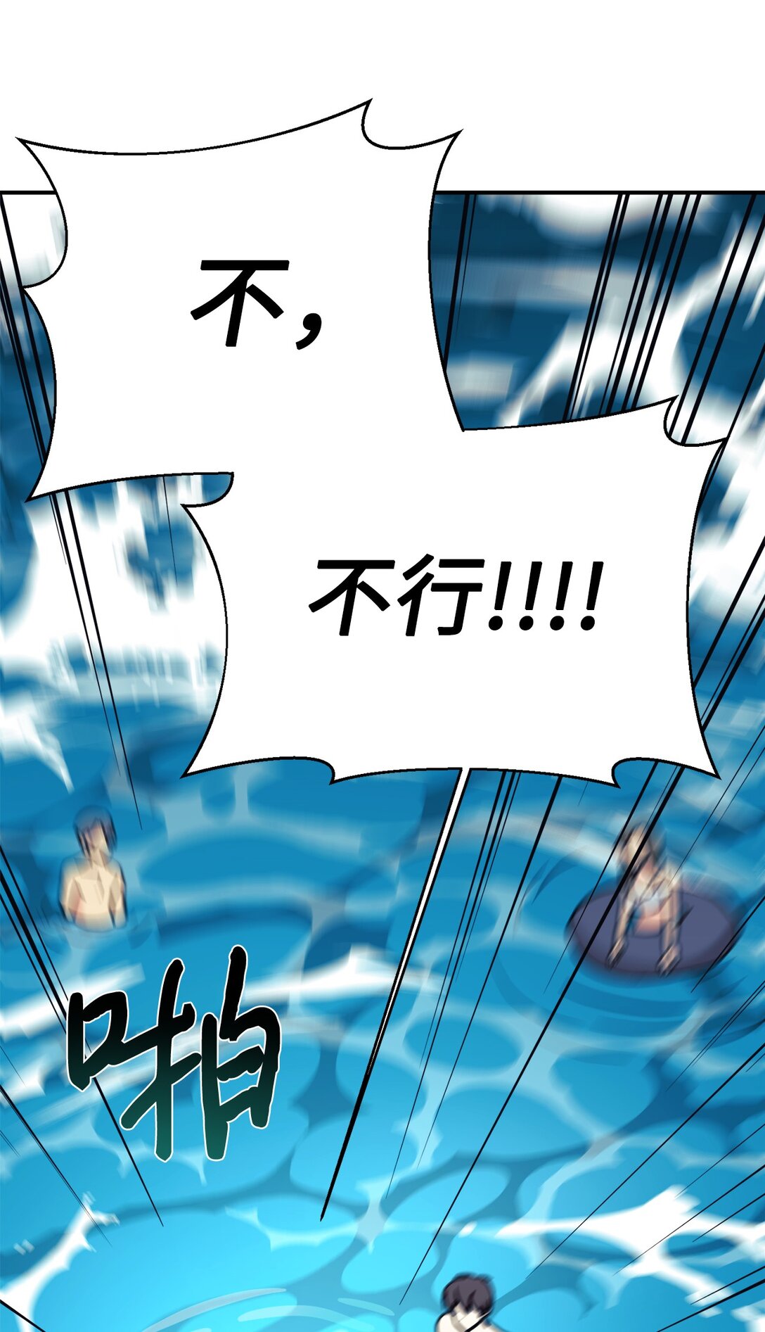 72 海边旅行93