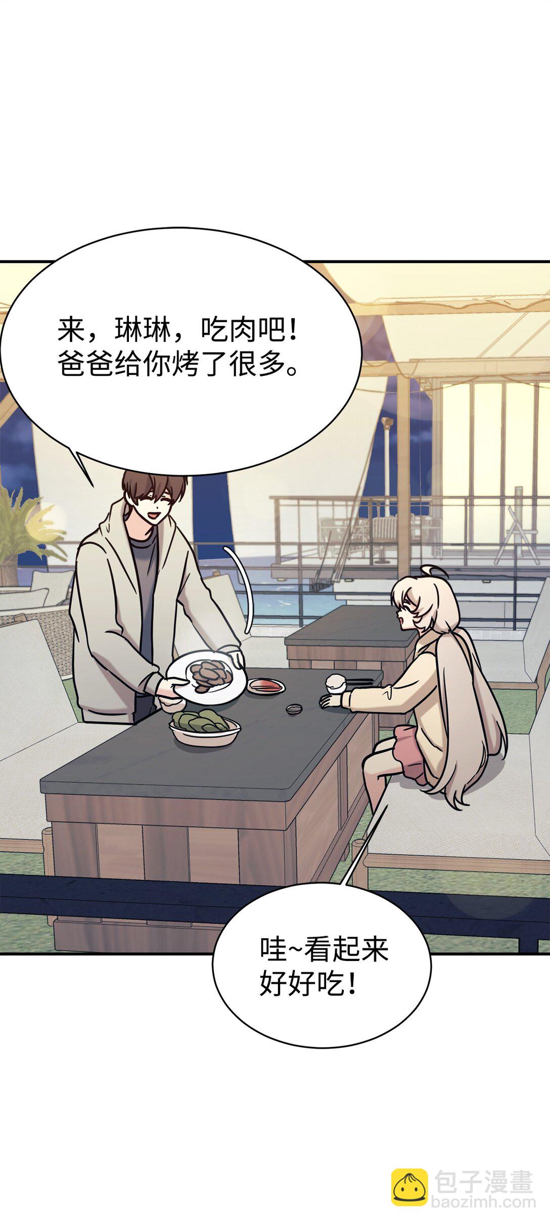 73 帮助爸爸12