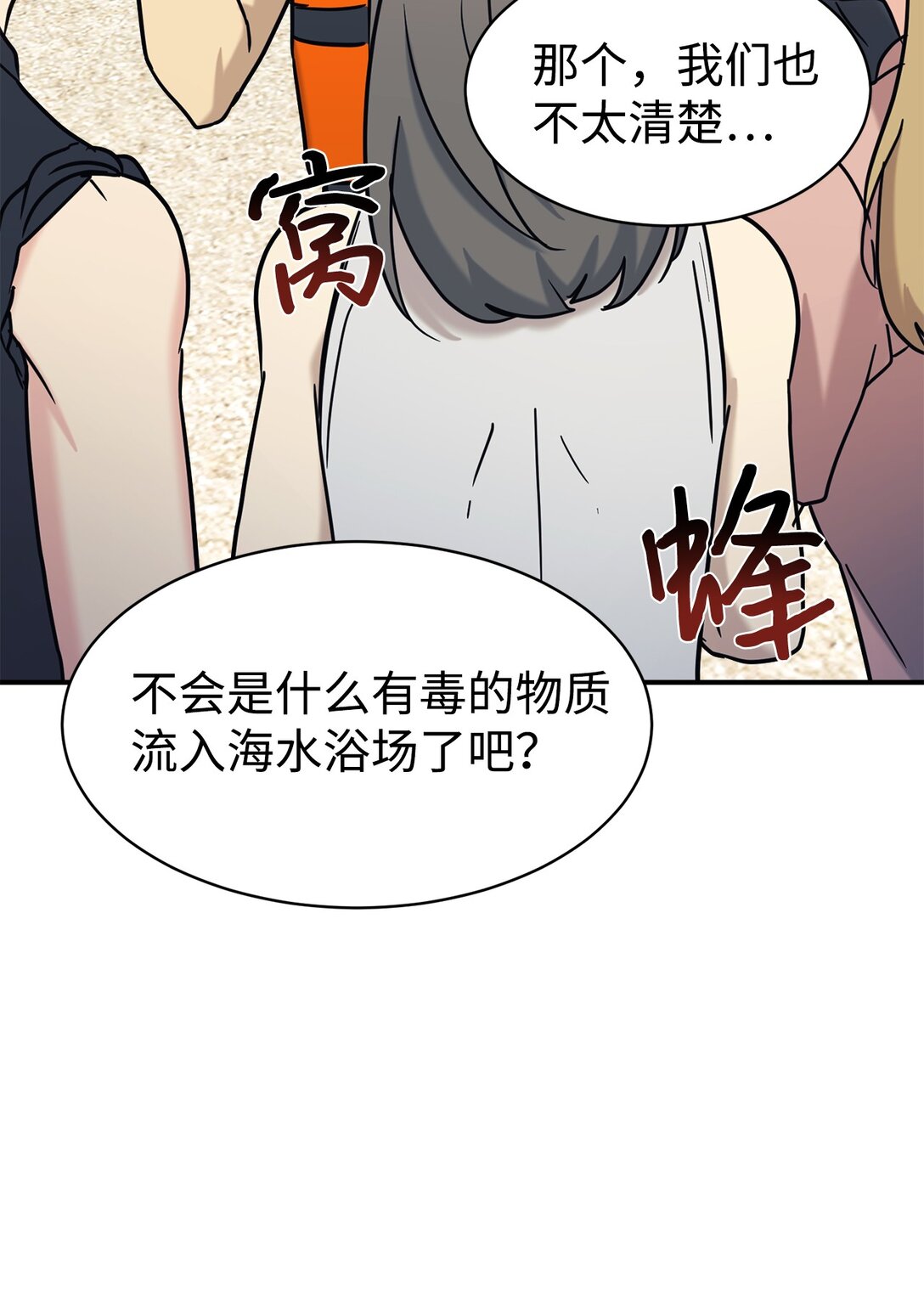 73 帮助爸爸3