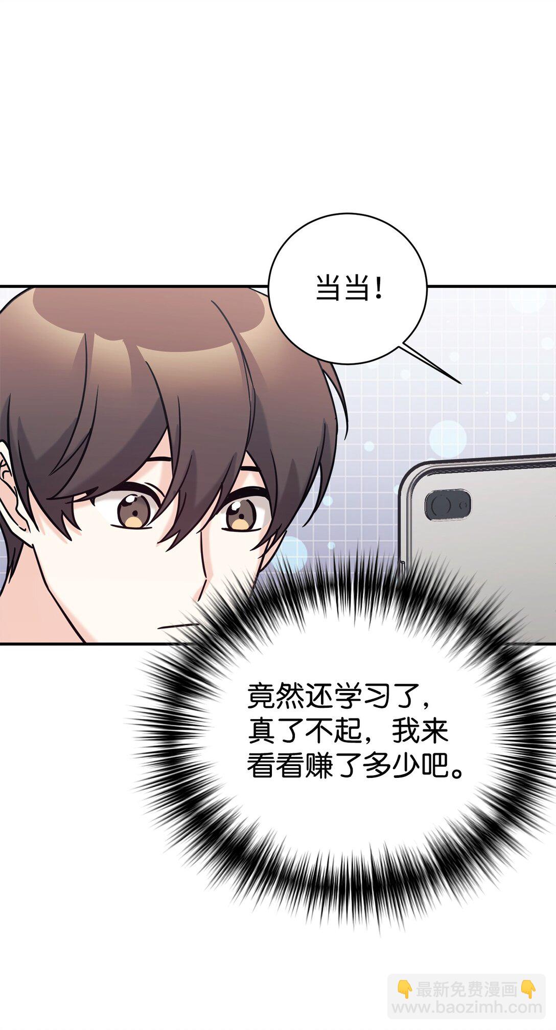 73 帮助爸爸94