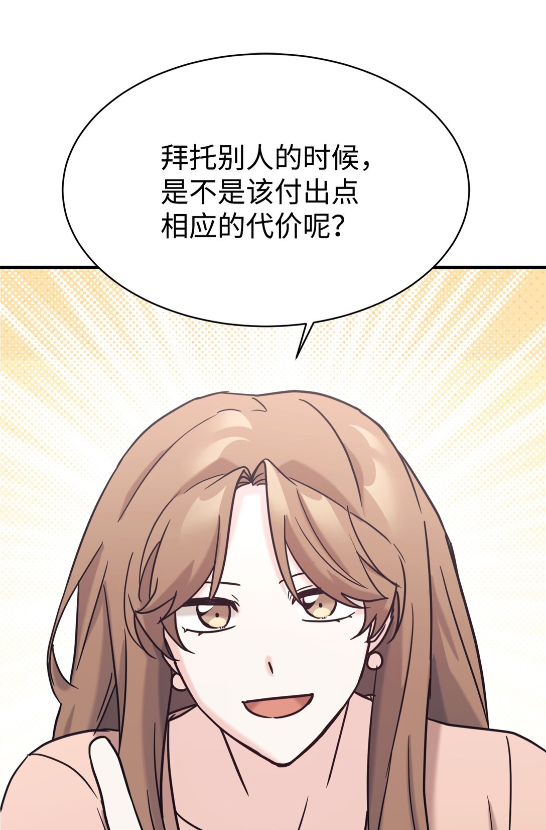 75 准备惊喜0