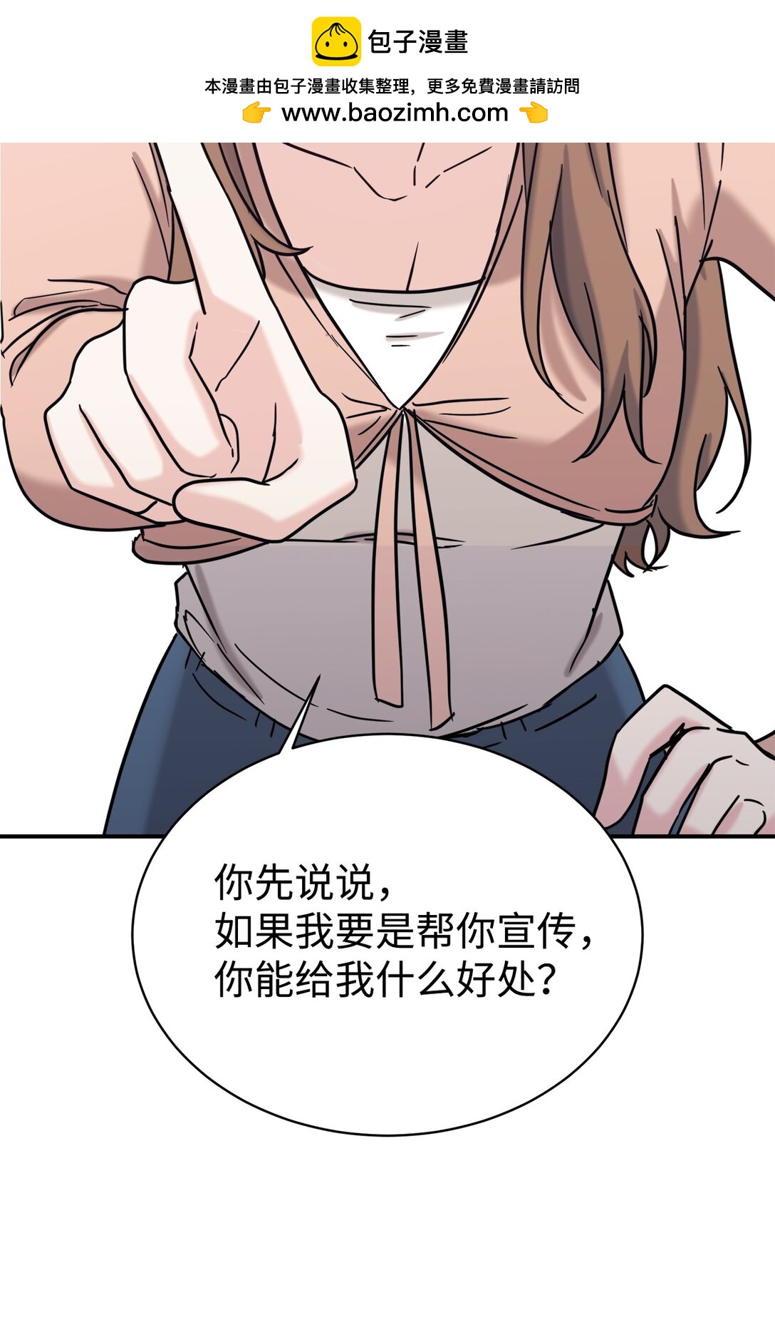 75 准备惊喜1