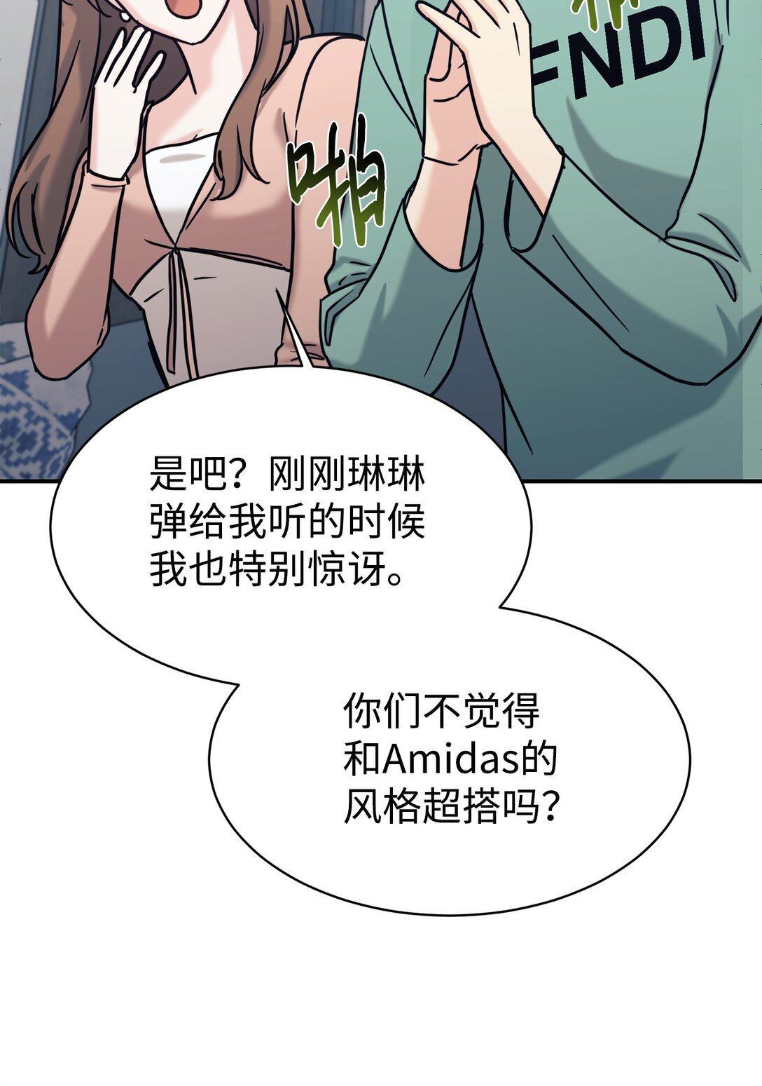 75 准备惊喜18