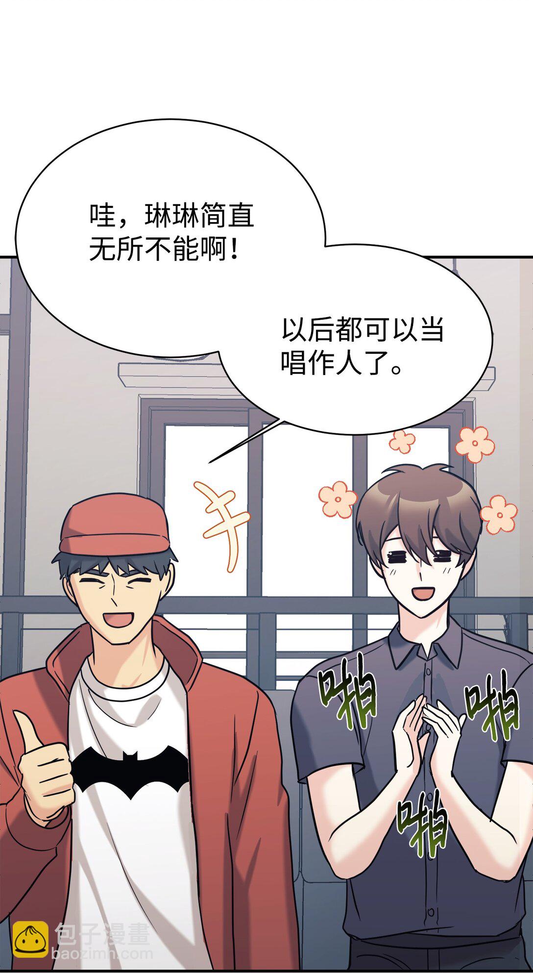 75 准备惊喜19