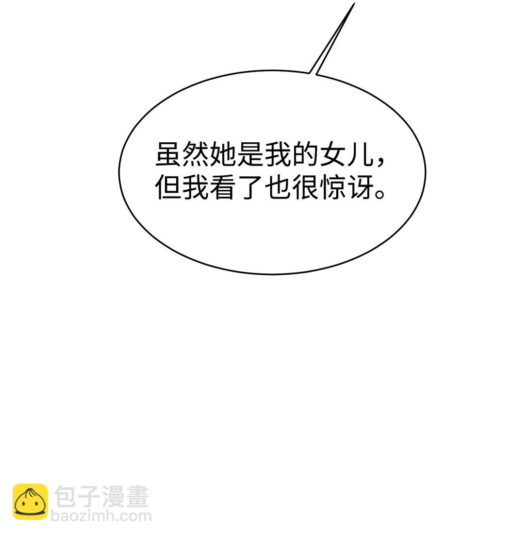 75 准备惊喜20
