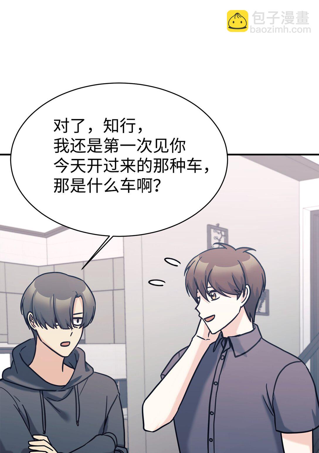 75 准备惊喜23