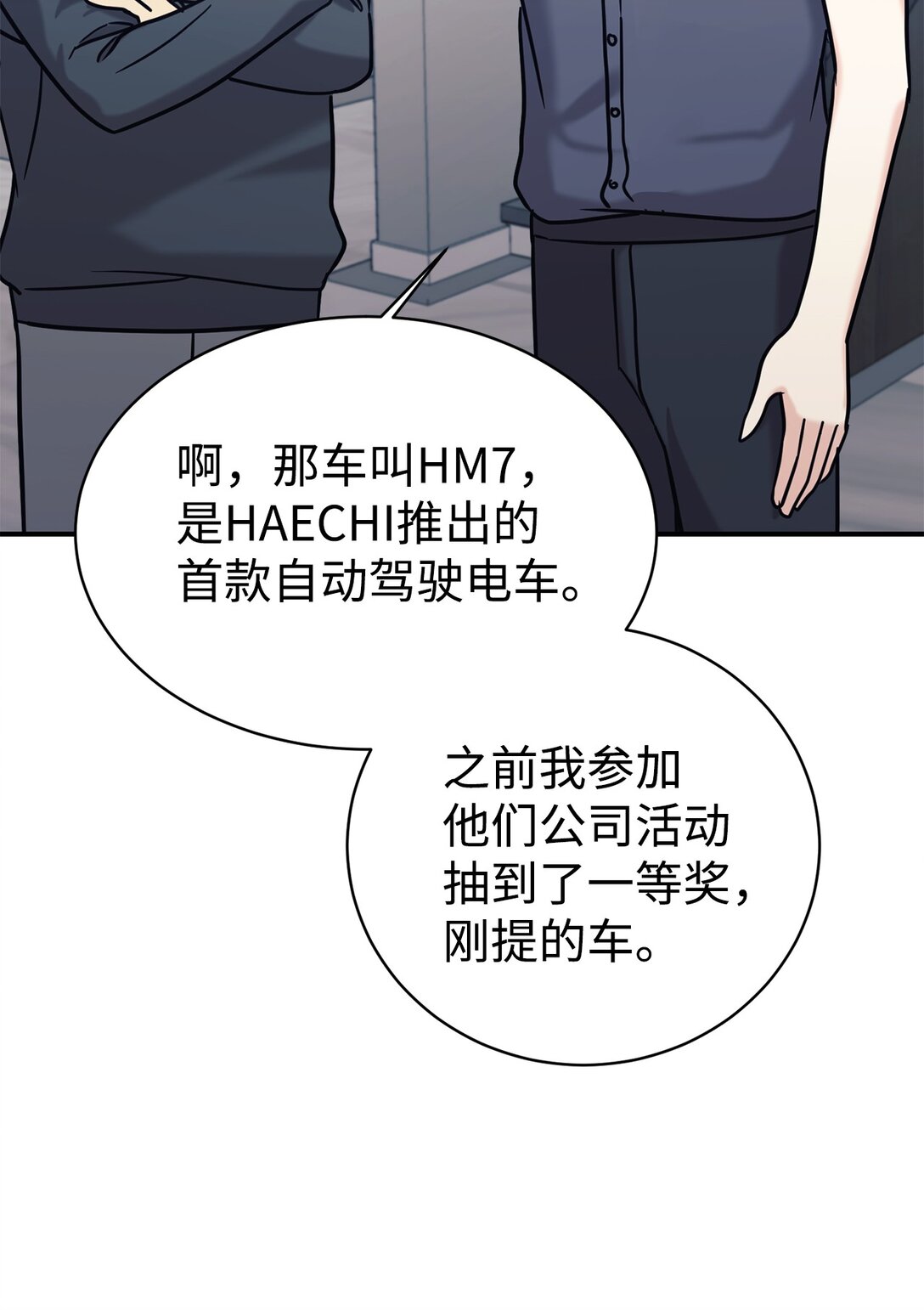 75 准备惊喜24