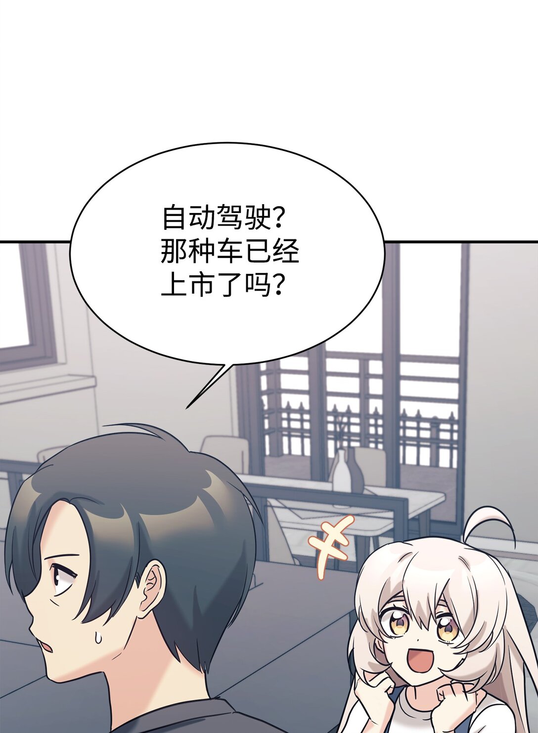 75 准备惊喜25