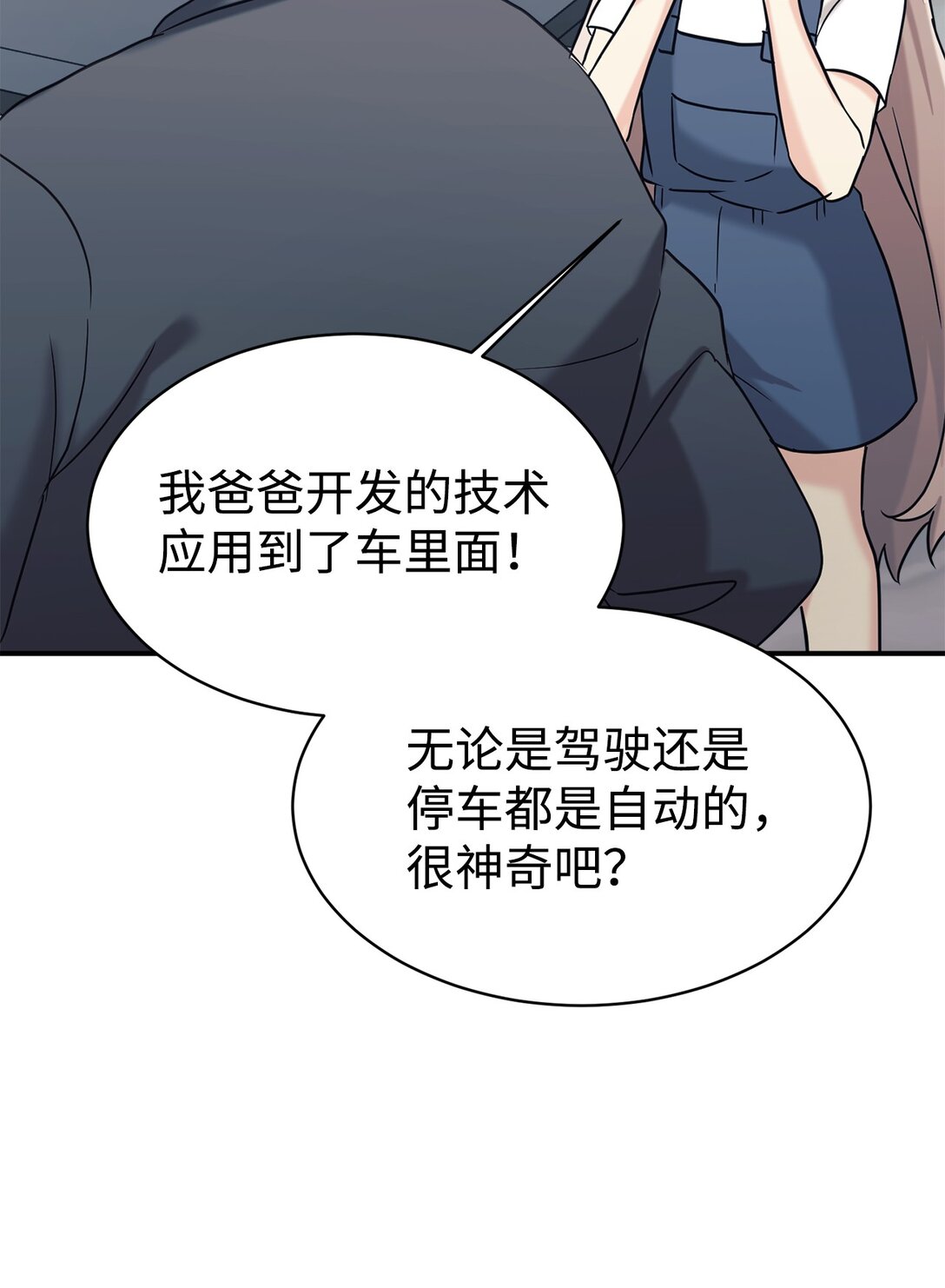 75 准备惊喜26
