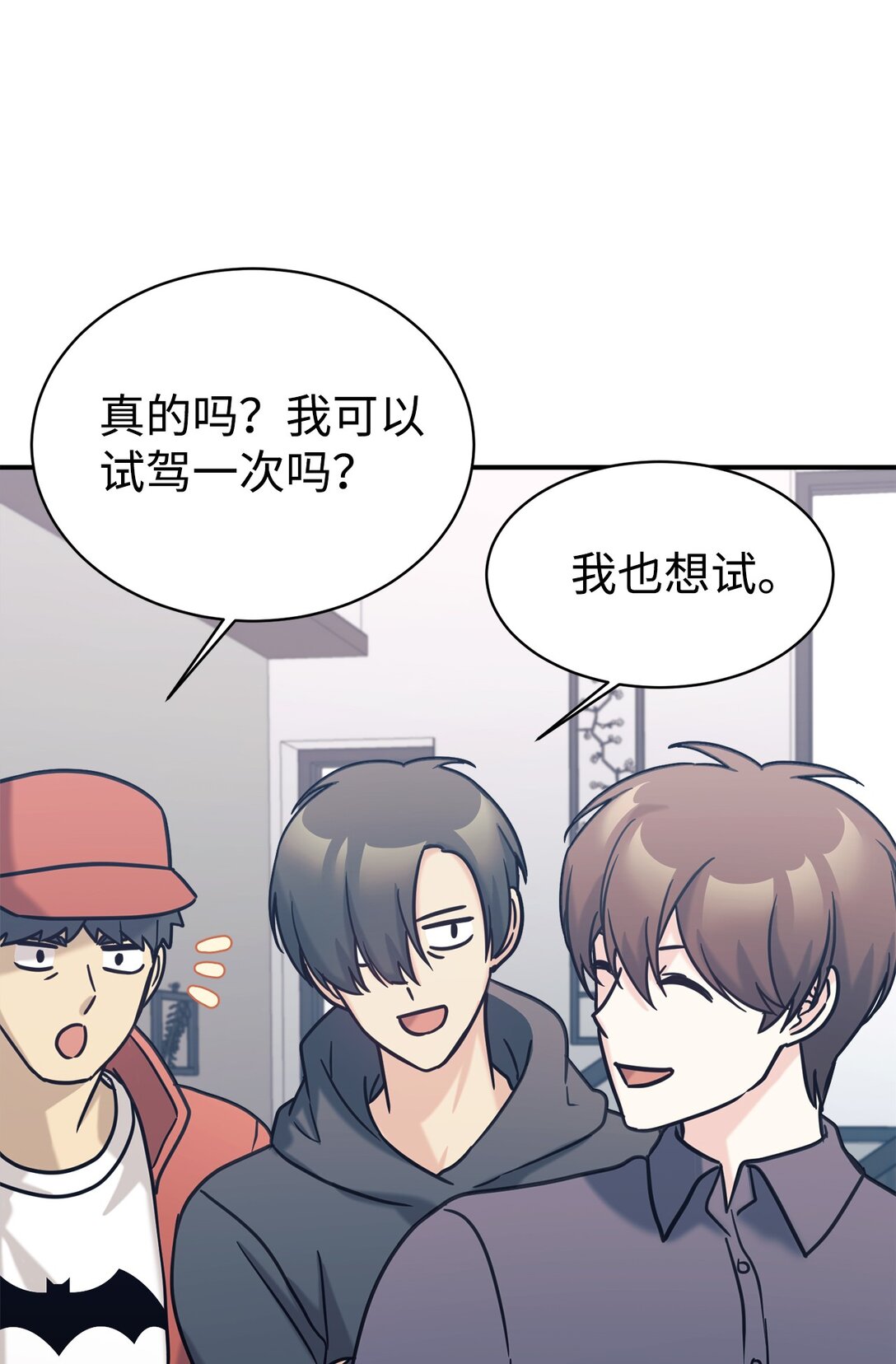 75 准备惊喜27