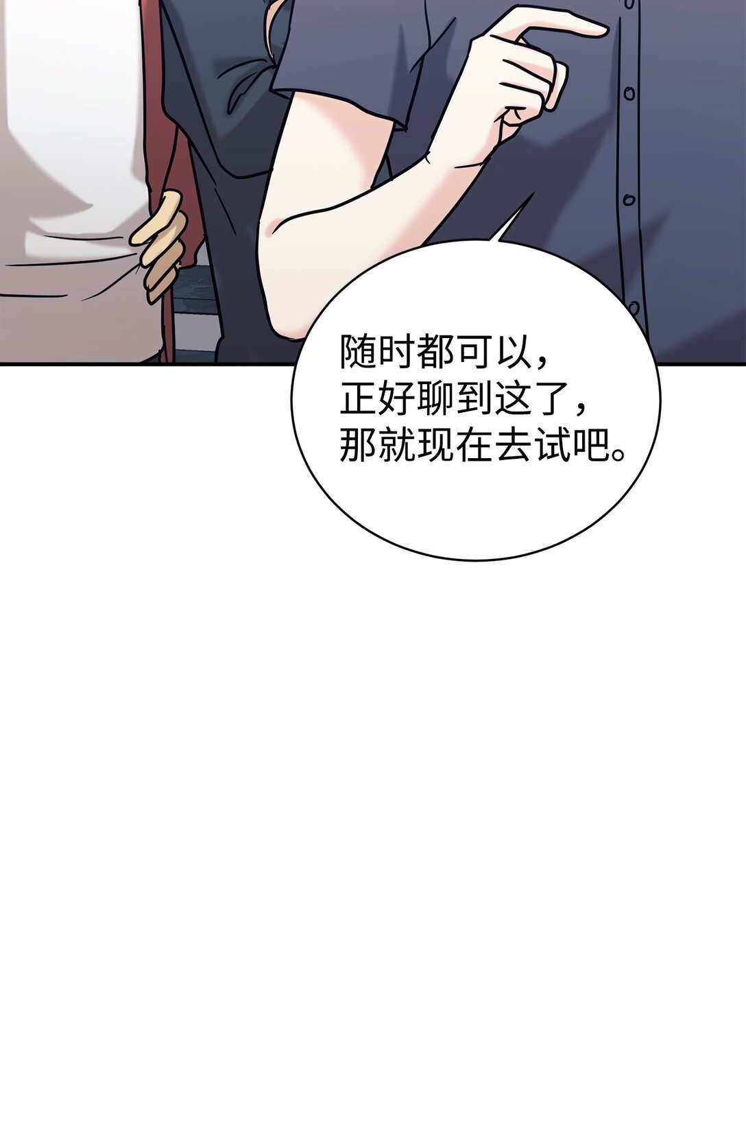 75 准备惊喜28