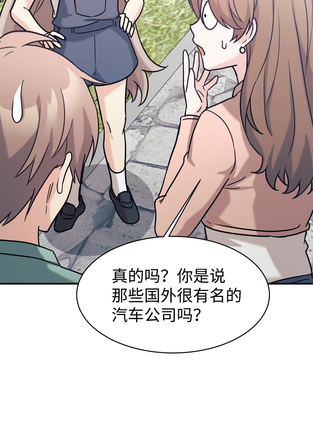 75 准备惊喜35