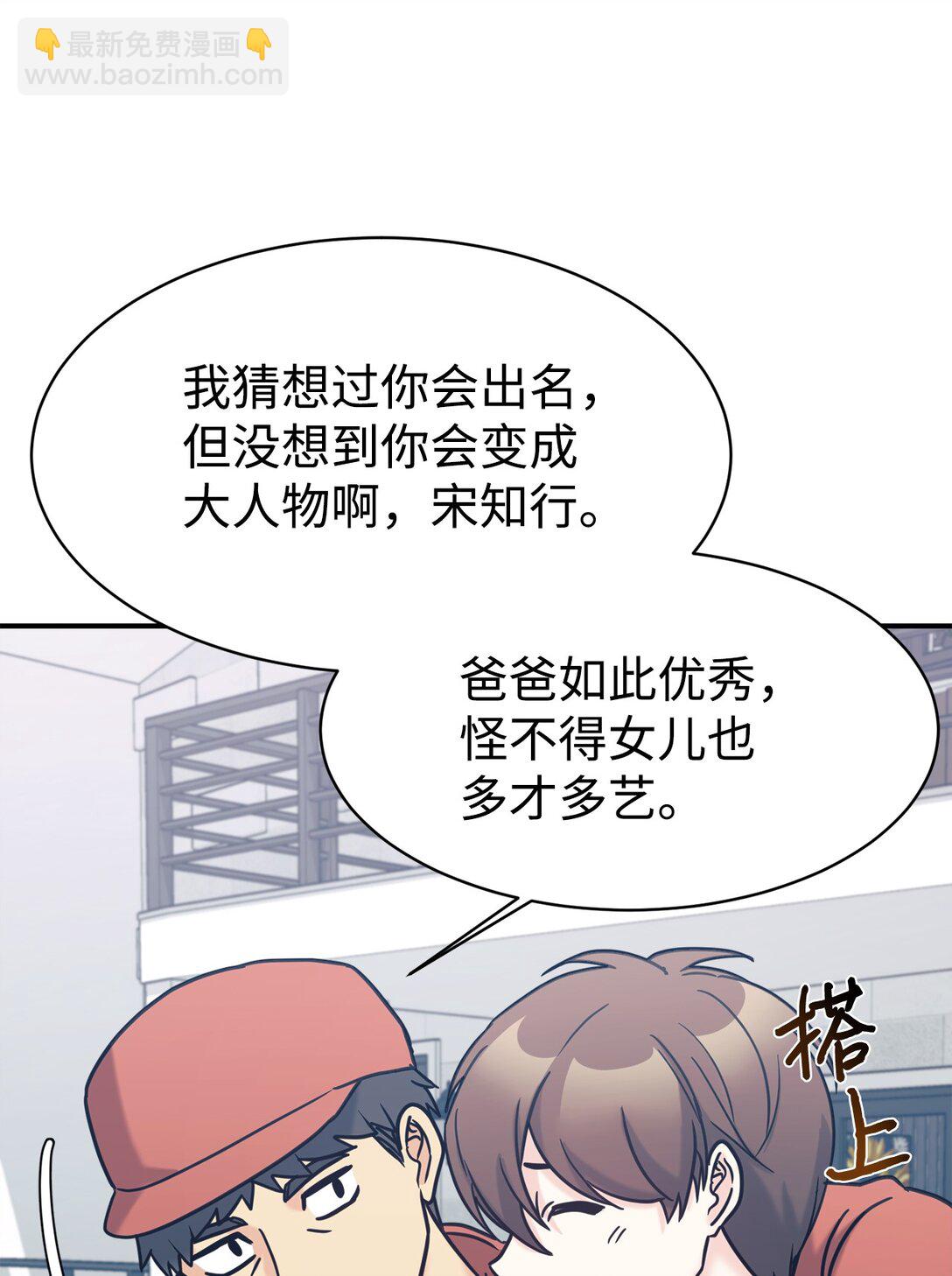 75 准备惊喜36