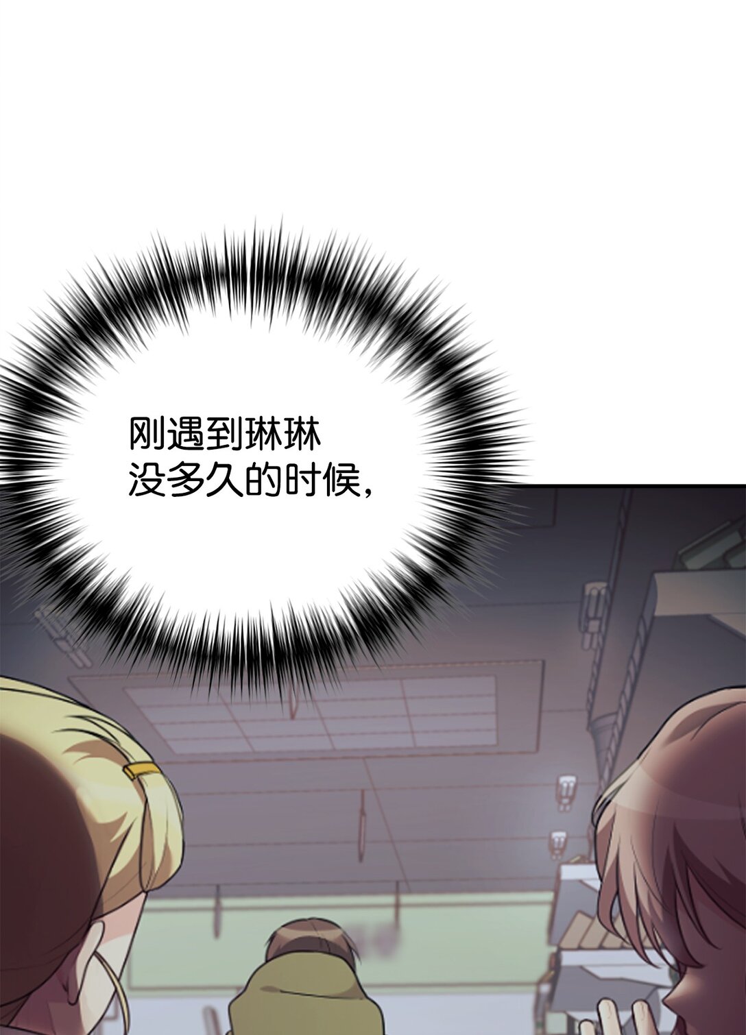 75 准备惊喜39