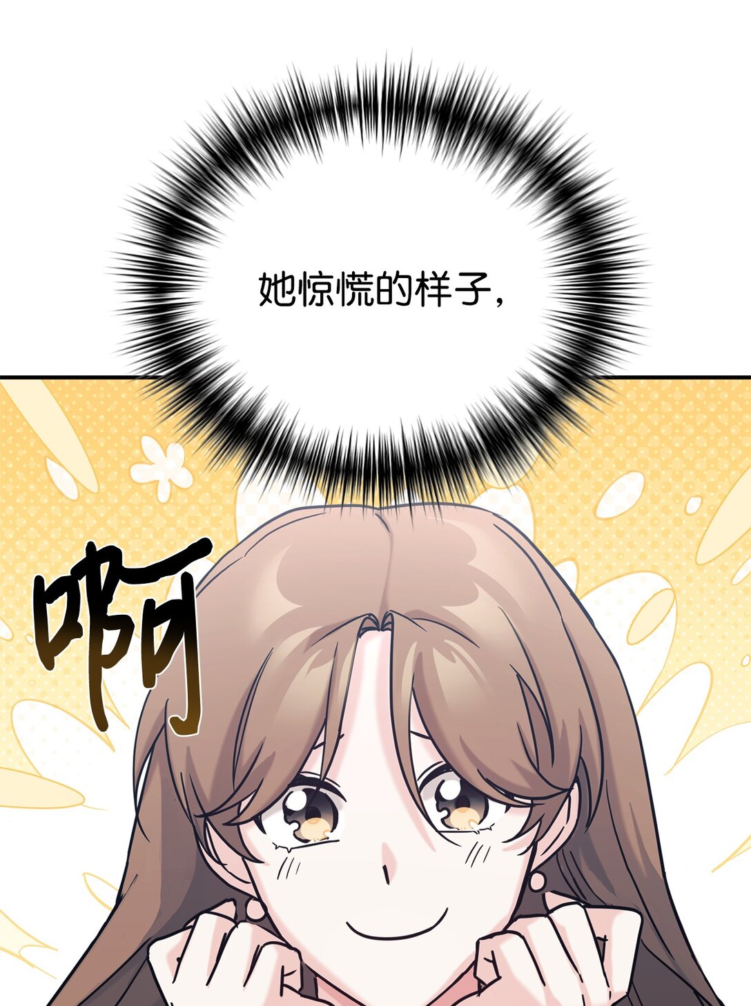 75 准备惊喜4
