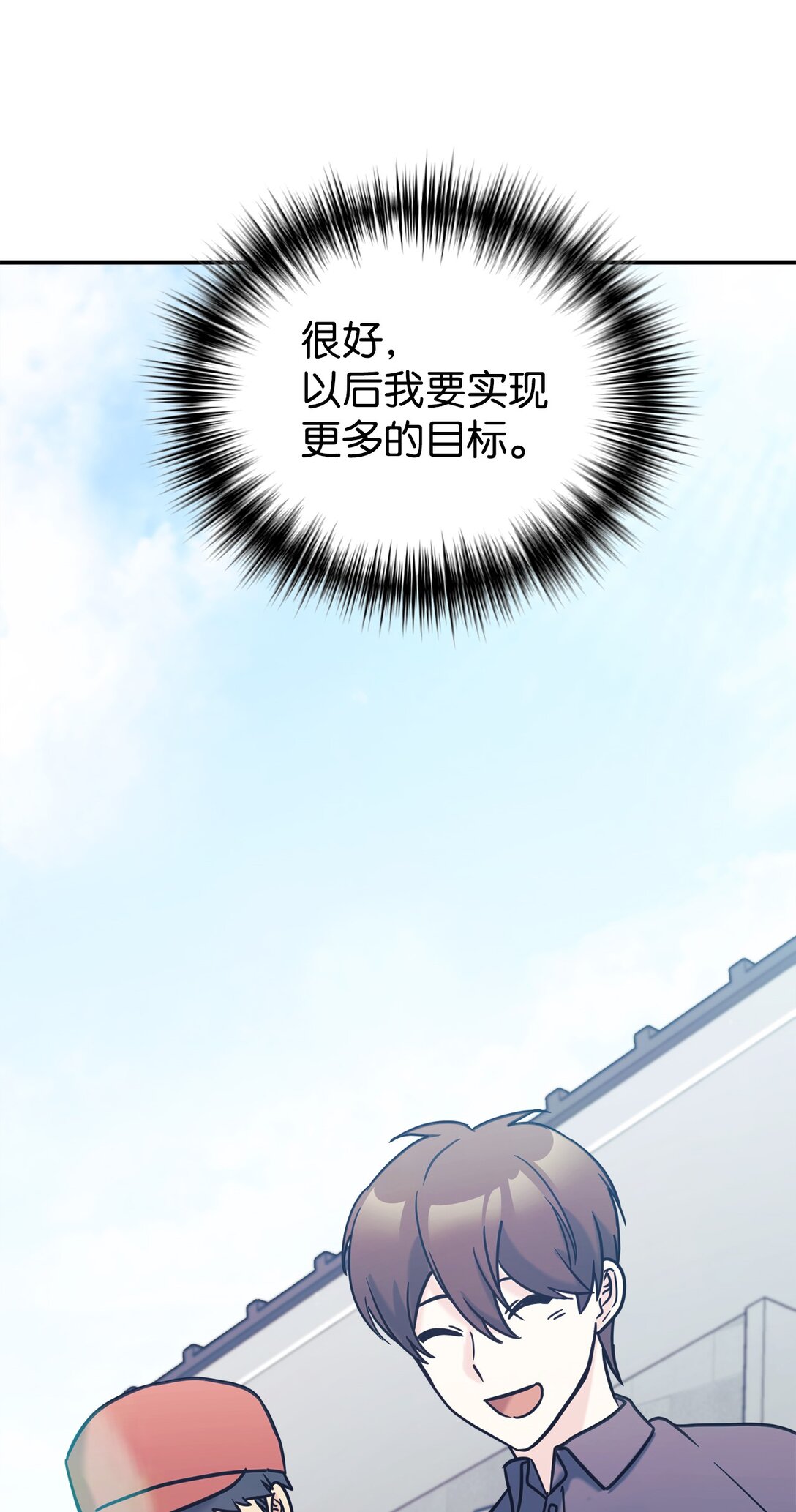 75 准备惊喜42
