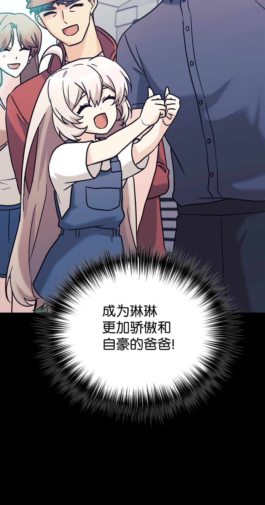 75 准备惊喜43