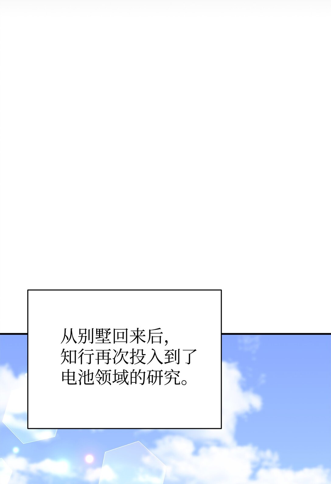 75 准备惊喜45